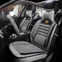 Car Seat Four Seasons GM Dongfeng Scenery S560 580 Special Linen Full Enclosed Seat Cover Summer Seat