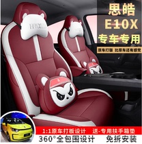 Volkswagen Sihao e10x special car seat cover all surrounded by the four seasons of General Jianghuai automobile seat sleeve leather