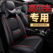 Volkswagen Golf Car Seat Cover All-inclusive Four Seasons 6 Car Cushion Summer 8rline Seat 7 Special Seat Cover