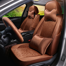 Customized BMW 525LIX1X5 Camry special car seat cover all inclusive fabric Four Seasons universal cushion