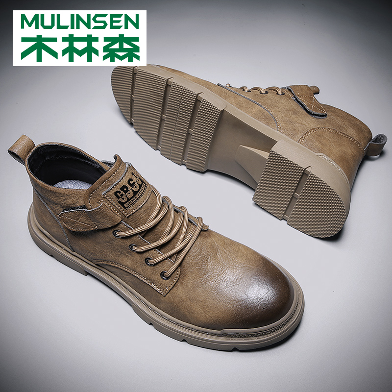 Mulinsen autumn Martin boots men's tall British style retro leather tooling leather shoes mid-tube men's spring leather boots