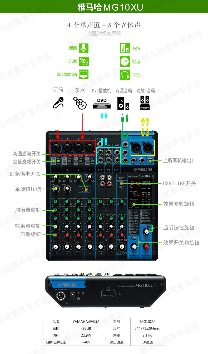 MG Series Mixer_17.jpg