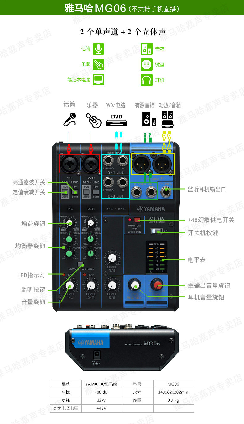 MG Series Mixer_11.jpg