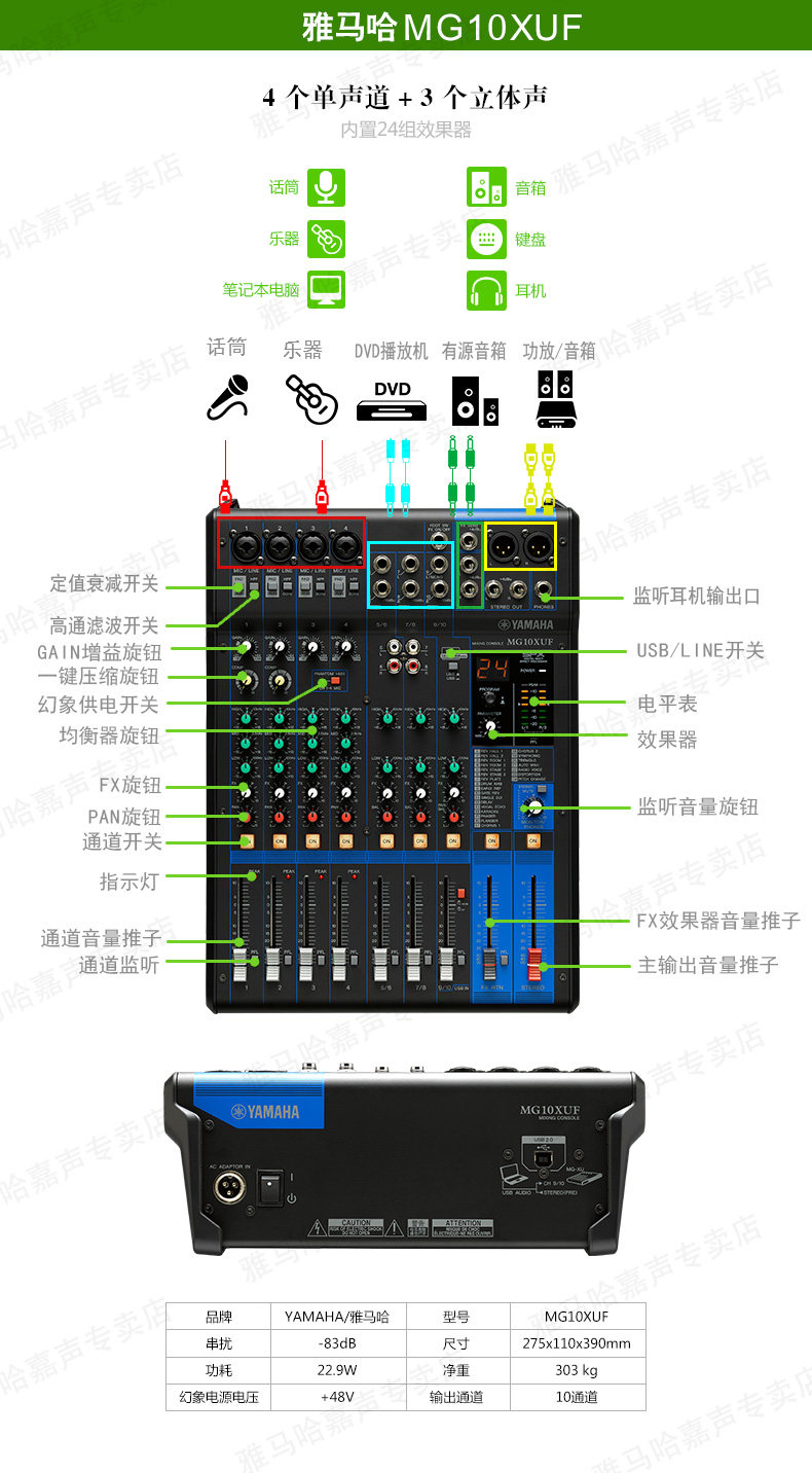 MG Series Mixer_18.jpg