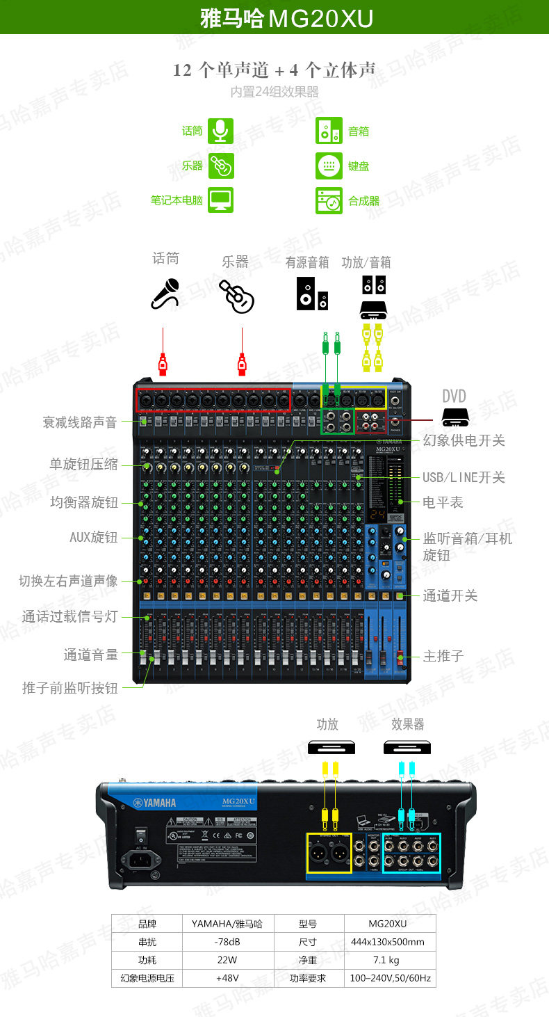 MG Series Mixer_22.jpg