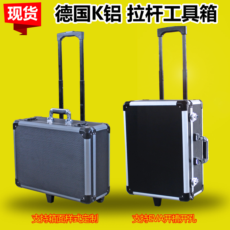 Spot aluminum alloy pull-up kit Five gold accessories Home innate repair installation Kit Llever Box