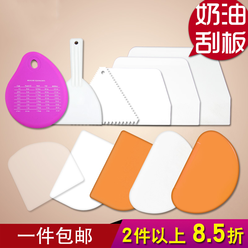 Section Knife Commercial Home Bowel Powder Special Tool Squeegee Scraper Silicone Plastic cake Soft Blade Big No Stick