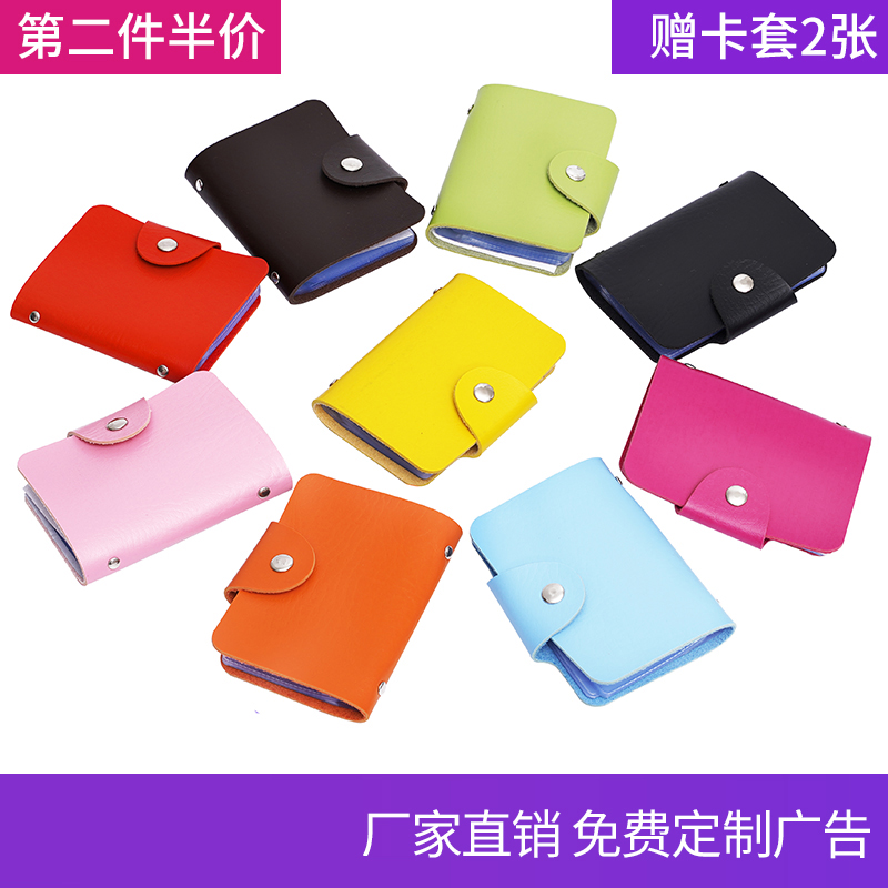 Loading card small bag put telephone small card bag female ins tide anti-demagnetization multi-function large capacity card bag multi-card bit is very large