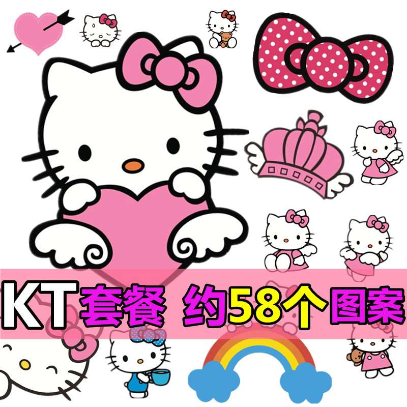 Electric car film cute electric car sticker ins wind scooter locomotive shell decal creative scratch-resistant film sticker