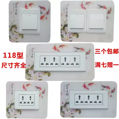 Switch protective cover two decorative frame wall stickers large area shielding non-stick double switch frame creative bedroom light socket