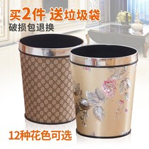 Nordic same Lovely extra-large size car Euro style plastic trash can no cover Home thickened anti-fall upscale