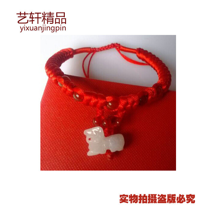 Chaine de cheville OTHER   en Matiere mixte - Ref 3103821 Image 15