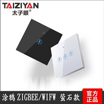 Graffiti ZIGBEE Switch Single-Zero Fire Glass Distance Touch Panel All-House Smart Home Set Mobile Remote WiFi