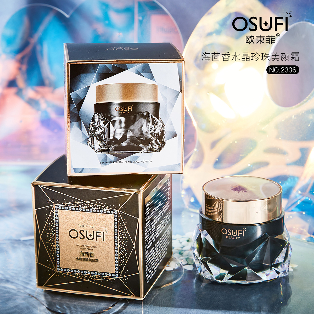 Ou Shufei sea fennel crystal pearl beauty cream moisturizing moisturizing moisturizing firming light lines stay up late repair cream