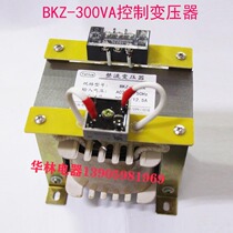 BKZ-300 power transformer AC BKZ-300VA single phase rectifier sealing machine packaging machine vacuum machine