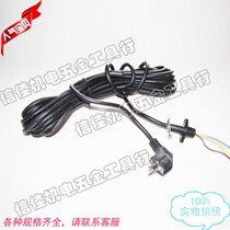 European standard plug water pump Line 3 Core * 8 meters 1 square New Territories water pump line power line single-phase pure copper cable