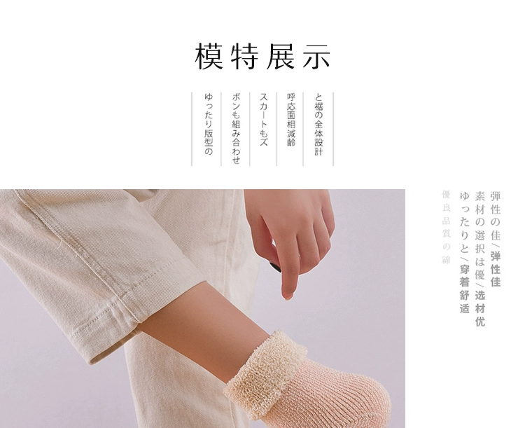 Hengyuanxiang tất len ​​dày ống trung bình tất dày phụ nữ mùa đông cộng với đống vòng lặp mùa đông ống dài vớ bông tất ấm - Vớ bông