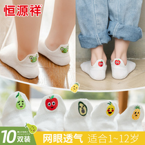 Hengyuan Xiang Children Socks Pure Cotton Thin Section Boy Girl Child Spring Summer Summer Cartoon Short Socks Baby Boat Socks