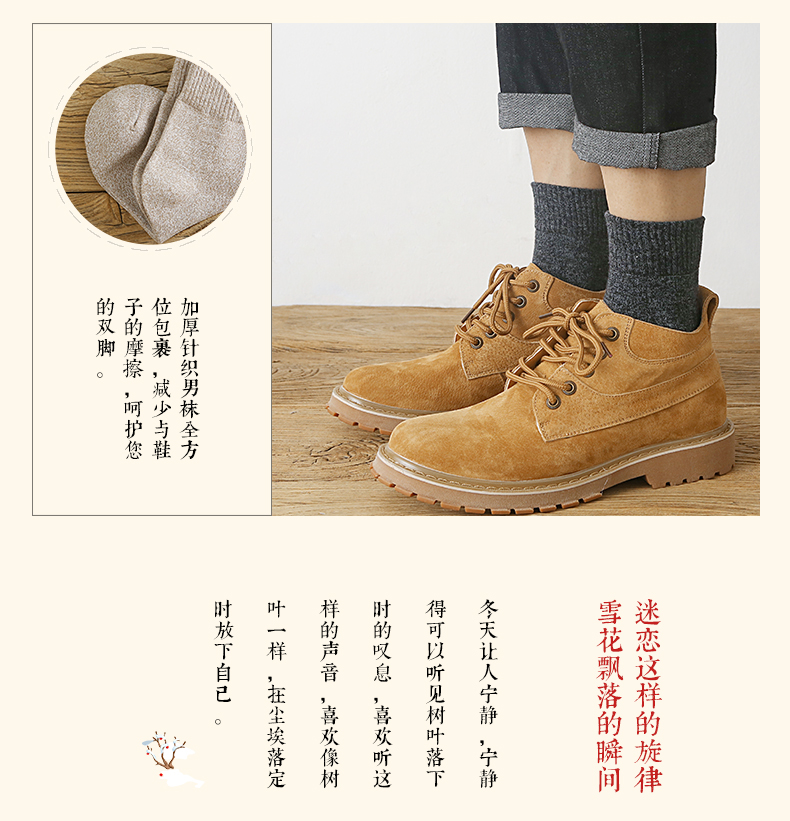 Vớ Viễn Nguyên tất lười