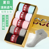 Vớ Hengyuanxiang vớ cotton bốn mùa vớ mùa hè mỏng phần cotton vớ quà tặng vớ vớ màu cotton vớ - Vớ bông shop bán tất nam nữ