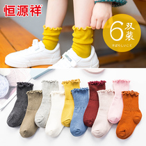 Constant Source Xiang Children Socks All Season Girl Cotton Socks Breathable Sweat-Sweat Baby Sox CUHK Medium Cylinder Comfort Boy Socks