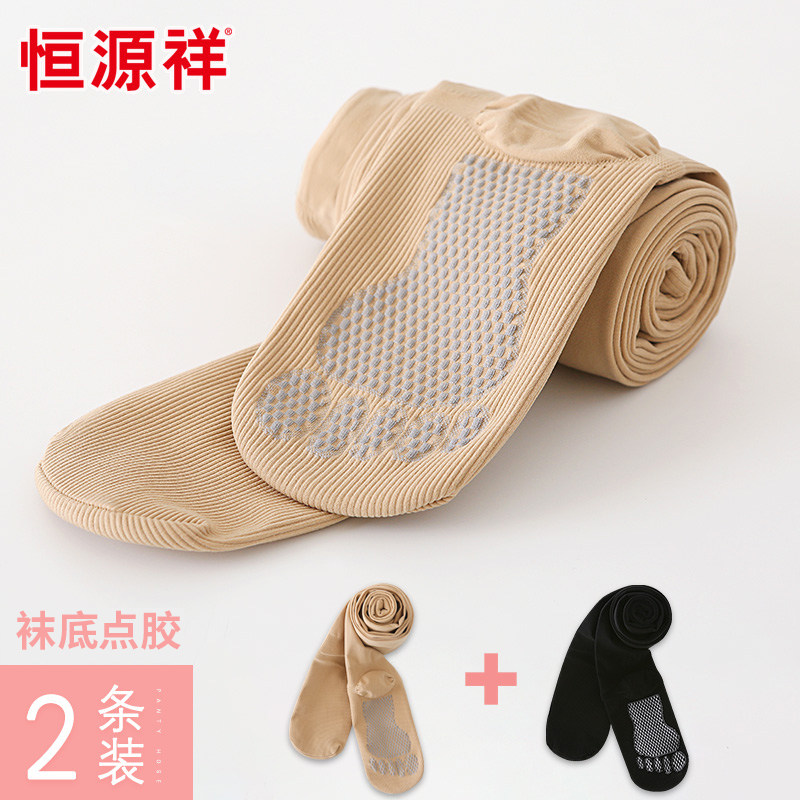 Hengyuan Xiangguang Leg Artistic Show Skin Velvet Black Skin Skin Female Spring Autumn Skin Pantyhose