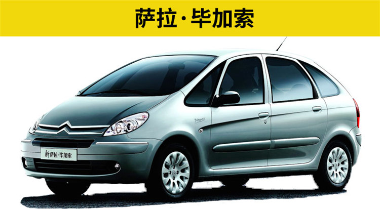 Lưỡi gạt nước không xương Citroen C4 Picasso PICASSO chuyên dụng nhập khẩu gạt nước Sarah 32 inch nguyên bản - Gạt nước kiếng cần gạt nước