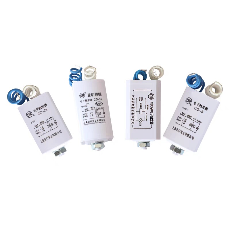 Aiming CD-3a Electronic Trigger Metal Halogen Lamp Sodium Lamp Trigger CD-2a CD-5 cd-7h CDS20