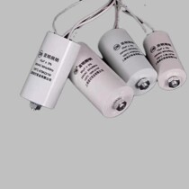 Shanghai Yamingmetal halogen lamp compensation capacitor 12uf 18uf 25uf 30uf 50uf compensation capacitor