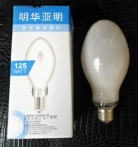 Minghua Yaming Chuang Fluorescence Hypertensive Hg Lamp GYZ80w125w160w 250w400w450w500wGGY
