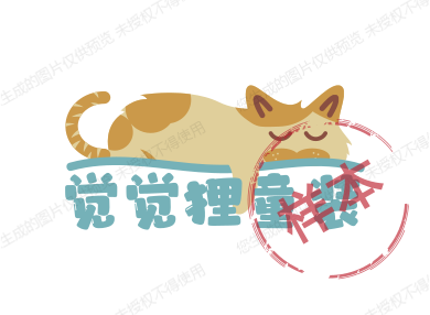 觉觉狸童装