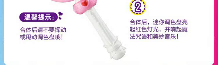Balala ma thuật nhỏ cổ tích bay qua màu sắc của lâu đài để hấp thụ màu sắc vòng tay ma thuật vòng đeo tay parabara bar bar la la toy - Vòng đeo tay Cuff vòng tay trơn vàng 18k