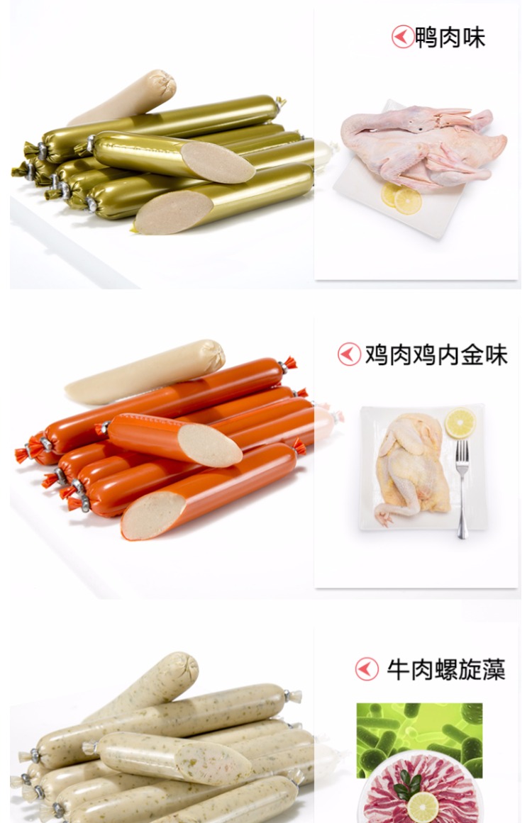 Chó ăn vặt spree 150 hộp xúc xích giăm bông Teddy mèo đặc biệt thưởng xúc xích thú cưng canxi 100 hạt cho chó poodle