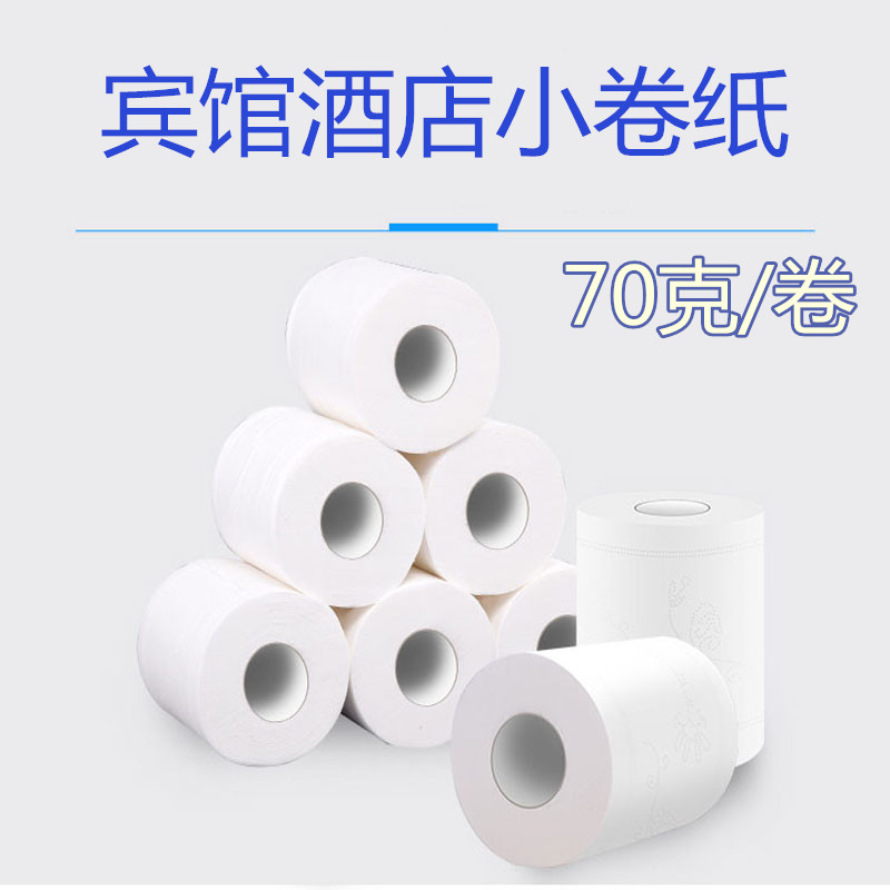 Guesthouse Paper Guest Toilet Toilet Paper Guesthouse Toilet Paper Small Rolls Toilet Paper 70 gr 120 Vol.