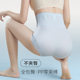 858 light and thin rhombus tummy control pants seamless high waist body shaping pure cotton antibacterial crotch lifting butt lifting shaping bottoming underwear for women