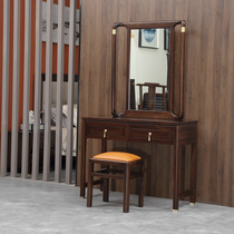 New Chinese full solid wood dresser bedroom modern minimalist small family type light lavish make-up table Black sandalwood zen furniture