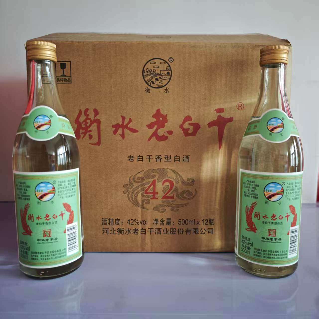 ?衡水老白干42度白酒，中华老字号白酒界的宠儿?-其他酒类-淘宝好物网