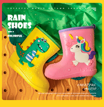 Japanese childrens rain boots baby non-slip rain boots raincoat set kindergarten boys and girls waterproof shoes cute rubber shoes