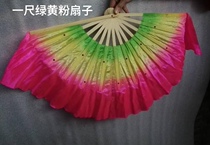 Fire fan children dance green yellow red one foot floating 20cm rose red fan flame fan