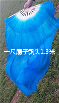 Lengthened fan 1 5 m blue one ruler floating 1 m blue fan long silk fan Shoots Song Fan Adult Dance Fan Blue