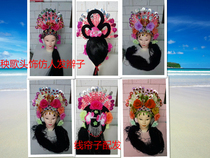 Ancient costume tiara fairy headdress Tang Dynasty headdress Yangko headdress sequin headdress Phoenix headdress