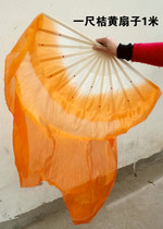 Orange Scallop 1 5 m long silk fan golden dancing fan lengthened fan sub-square dance fan child
