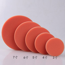 Self-adhesive back velvet plane wave car beauty sponge plate Waxing seal glaze polishing wheel 2-7 inch sponge wool