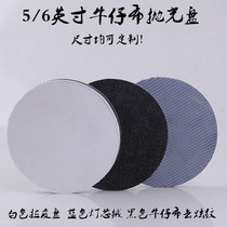 5 6-inch quick removal of orange peel Orange peel Orange peel Denim corduroy pull-up plate Steam sponge polishing wheel