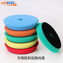 Qiye Shangpin self-adhesive polishing wheel DA RO GA machine car beauty sponge grinding disc Waxing sponge wheel