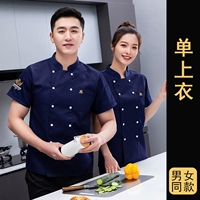 Качественный, синий, короткий рукав