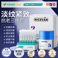 Маска для лица, крем, разглаживающий омолаживающий комплект, 20 штук, против морщин, 50г, 30 шт, 3 шт