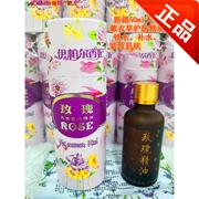 Tinh dầu Ipar thơm tinh dầu hoa hồng 50ml Tân Cương đặc biệt chăm sóc da tinh dầu, dưỡng ẩm, v.v. - Tinh dầu điều trị