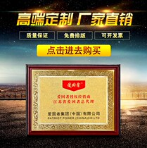 Medal customization Authorization card Gold leaf wooden card Honor certificate Wooden plaque Wooden support Bronze production Acrylic customization