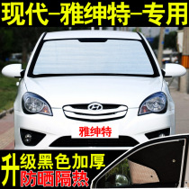 Hyundai Accent special car sunshade sunscreen heat shield summer front side glass car curtain sunshade